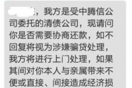 镇江商账追讨清欠服务